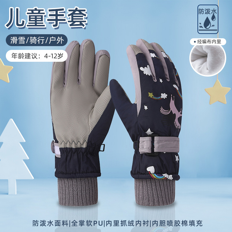 Picture of Children's ski gloves winter warm gloves for boys and girls 7-12 years old fleece-lined windproof waterproof children riding gloves