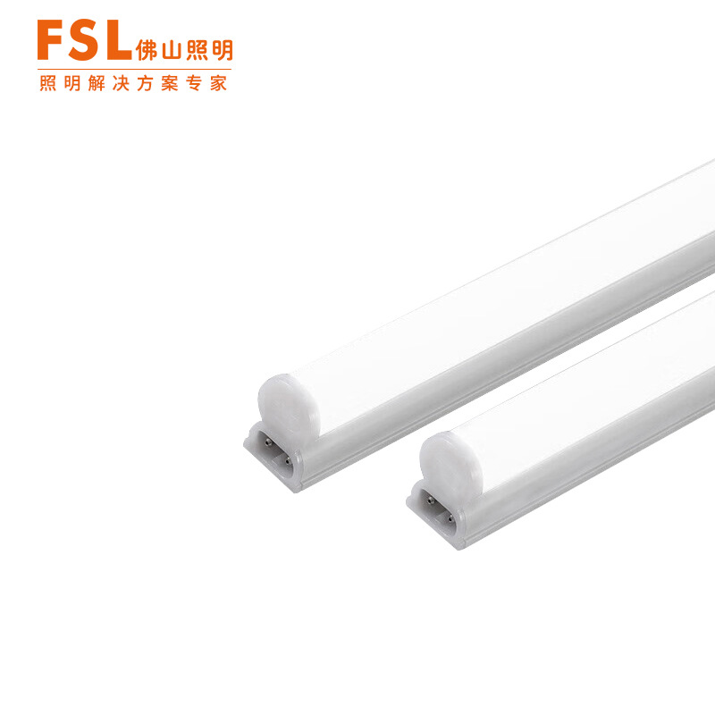 Picture of Fsl Foshan Lighting LED Lamp Energy Saving T5 Shadowless Lamp 1 m 2 Integrated Bracket suit t5 Long Strip Lamp