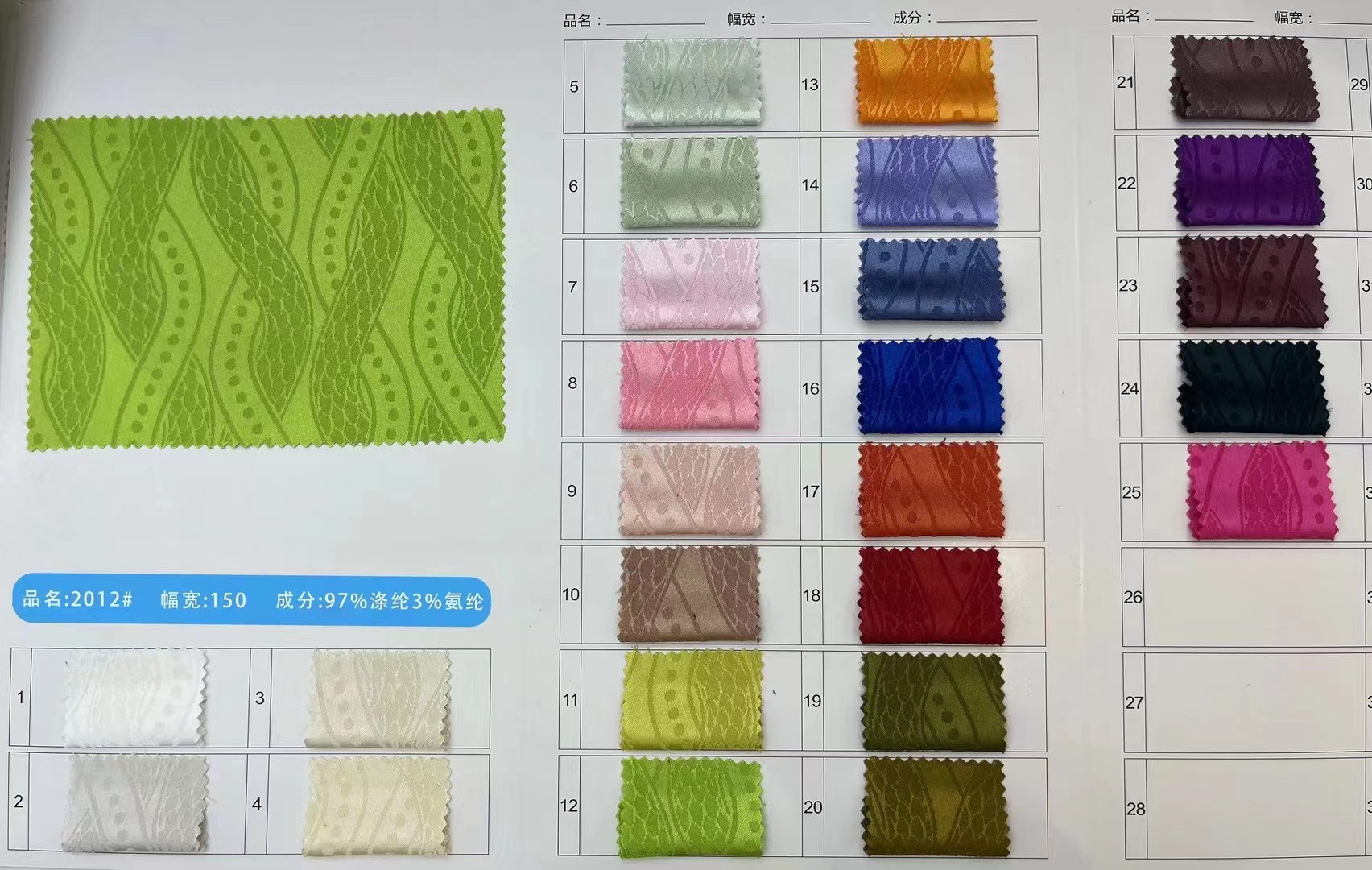 Picture of Spring and Summer Satin satin satin jacquard fabric dragon scale pattern dark pattern jacquard Hanfu Tang suit skirt vest skirt fabric