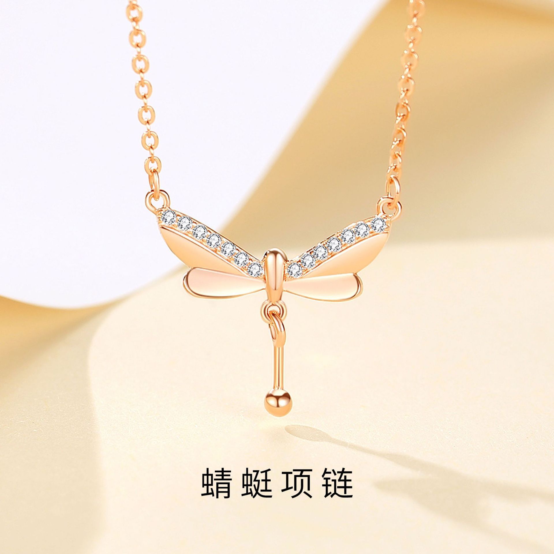 S925 silver rose Golden animal Dragonfly element chain set wings inlaid zircon little red book popular recommend all-match