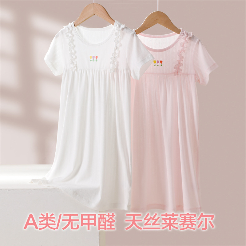Tencel Lyocell Girls' Pajamas suit Summer Thin Jacquard Breathable Mesh Children's Home Clothes Class A Nightgown