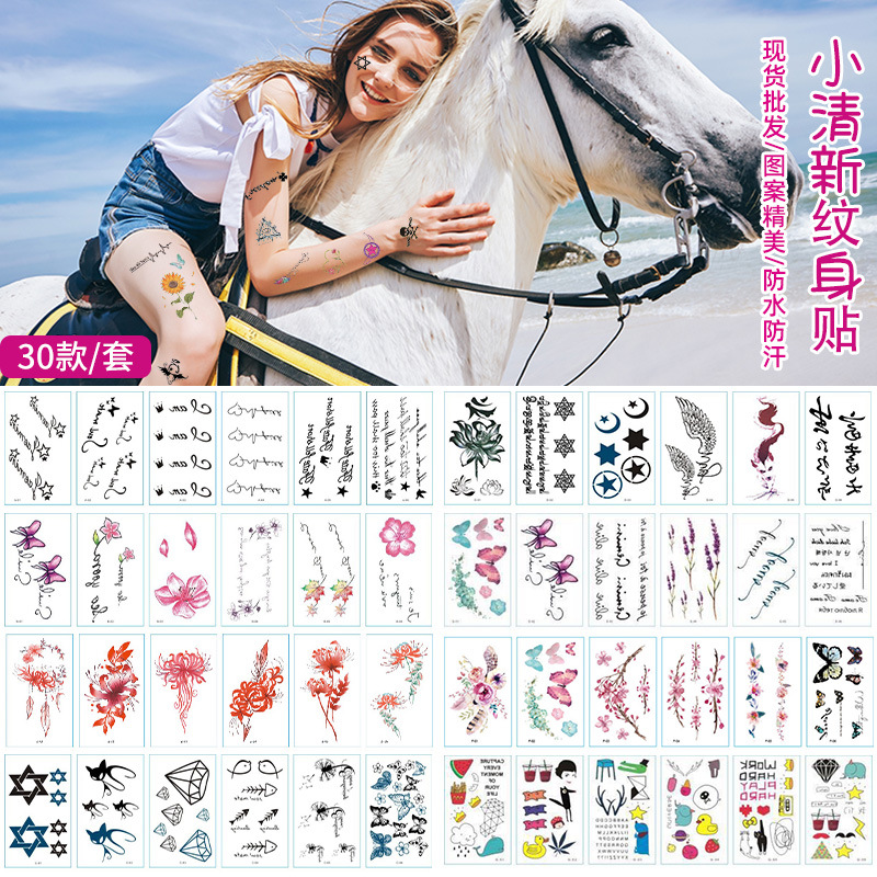 Small fresh tattoo stickers simulation sexy tattoo stickers English tattoo stickers Korean tattoo spot wholesale manufacturers direct supply