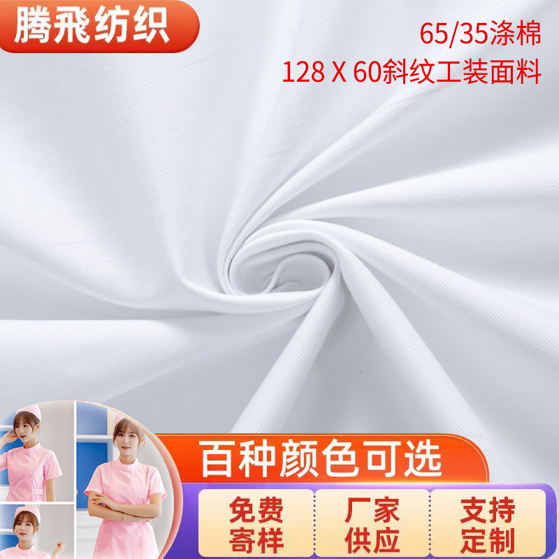 Cotton Fabric 12860 Twill Cotton Gauze Card Outwear Jacket Pants Shirt Sports Casual Wear 235g Fabric