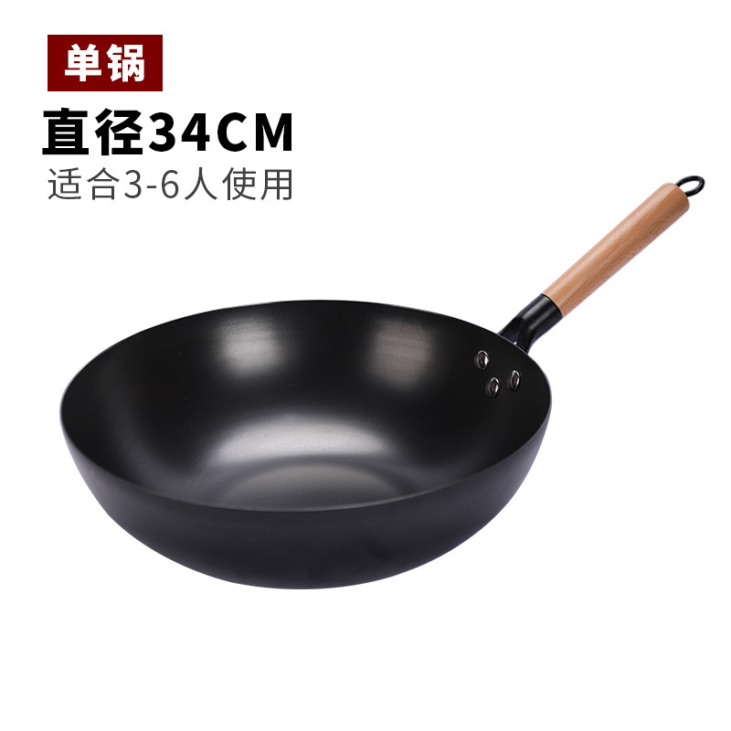 Picture of Household Old-fashioned Wok Induction Cooker Universal Pan Shake Tone Second Generation Uncoated Cooked Iron Thickened Non-stick Pan