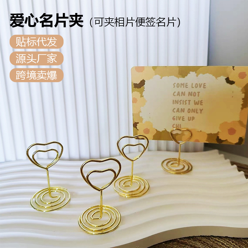 Creative Metal Heart Desktop Message Holder Business Card Holder Round Note Holder Ornament Photo Postcard Small Clip