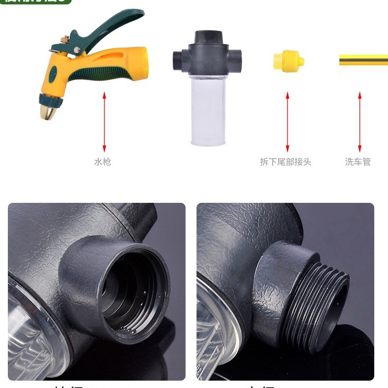 Picture of Manufacturer Supplies Multifunctional Household Car Wash Water Gun Foam Pot Car Foam Spray Bottle Foamer