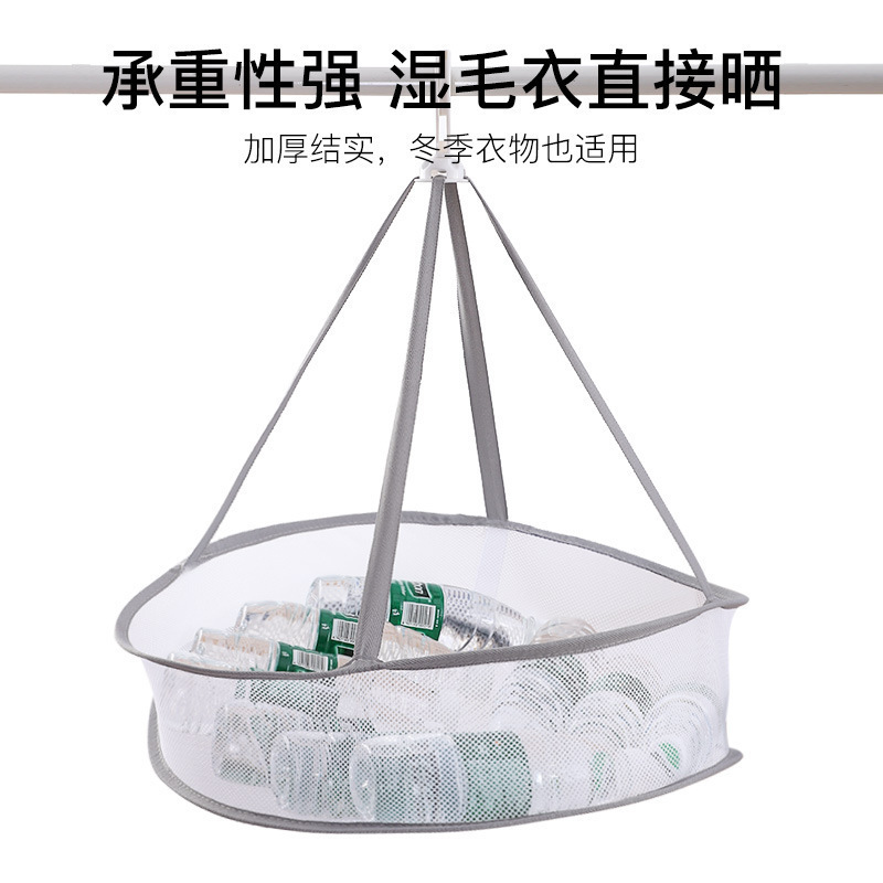 Picture of Wholesale Dormitory Clothes Drying Rack Net Sock Drying Artifact Clothes Basket Net Pocket Household Foldable Net