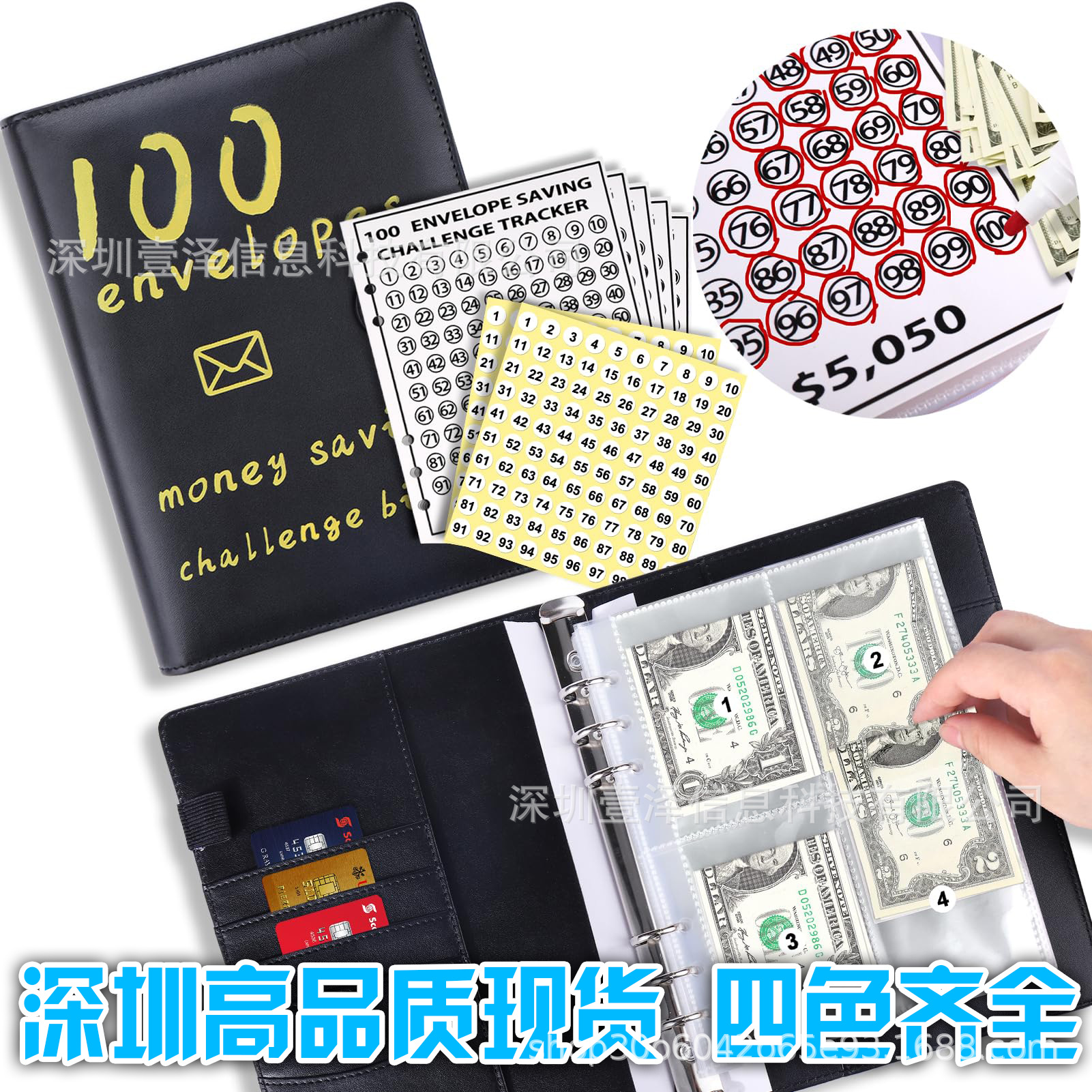 100 Envelopes Money Saving Challenge 100 envelope Money Saving Challenge Binder
