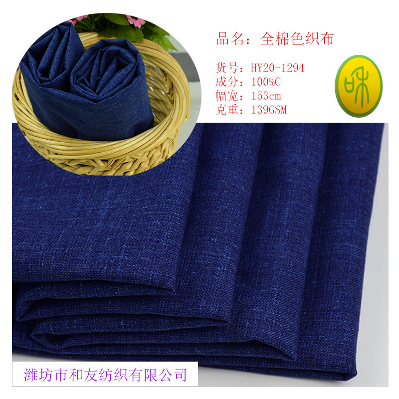 Wholesale Cotton Yarn-Dyed Fabric, Breathable and Comfortable, Summer Men's Shirt, Casual Clothing and Trousers Fabric