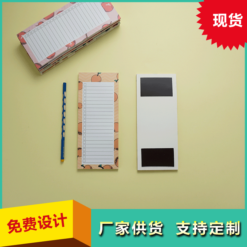 Magnetic tearable notepad small notebook daily plan this punch-in Memo list task list