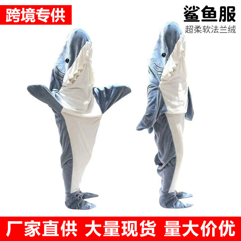 Customizable factory in stock cross-border shark sleeping bag flannel home clothes hoodie loose foreign trade one-piece pajamas
