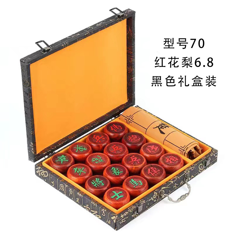 Picture of Safflower pear wooden chess solid wood mahogany chess wooden Chinese chess send single chess piece chess cloth wholesale
