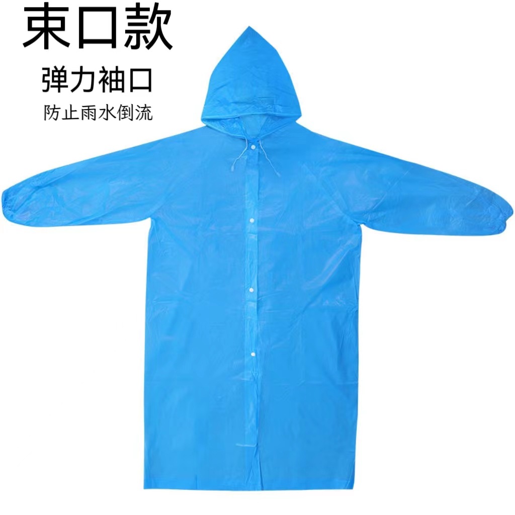 Picture of Thickened EVA raincoat non-disposable thickened matte waterproof adult boys and girls children conjoined translucent hiking rain