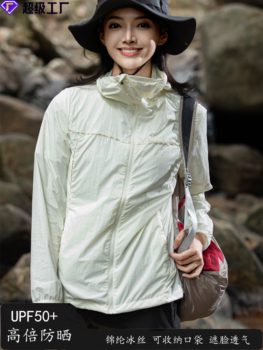 Fashionable Outdoor Sun Protection Clothing Women's Anti-ultraviolet and Receivable Face-Covering Sun Protection Clothing Women's Breathable Lightweight Men's Sun Protection Jacket