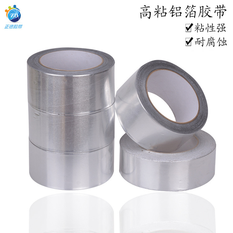 Factory supply aluminum foil tape paper shading range hood pipe insulation leak shielding aluminum foil tape Tape