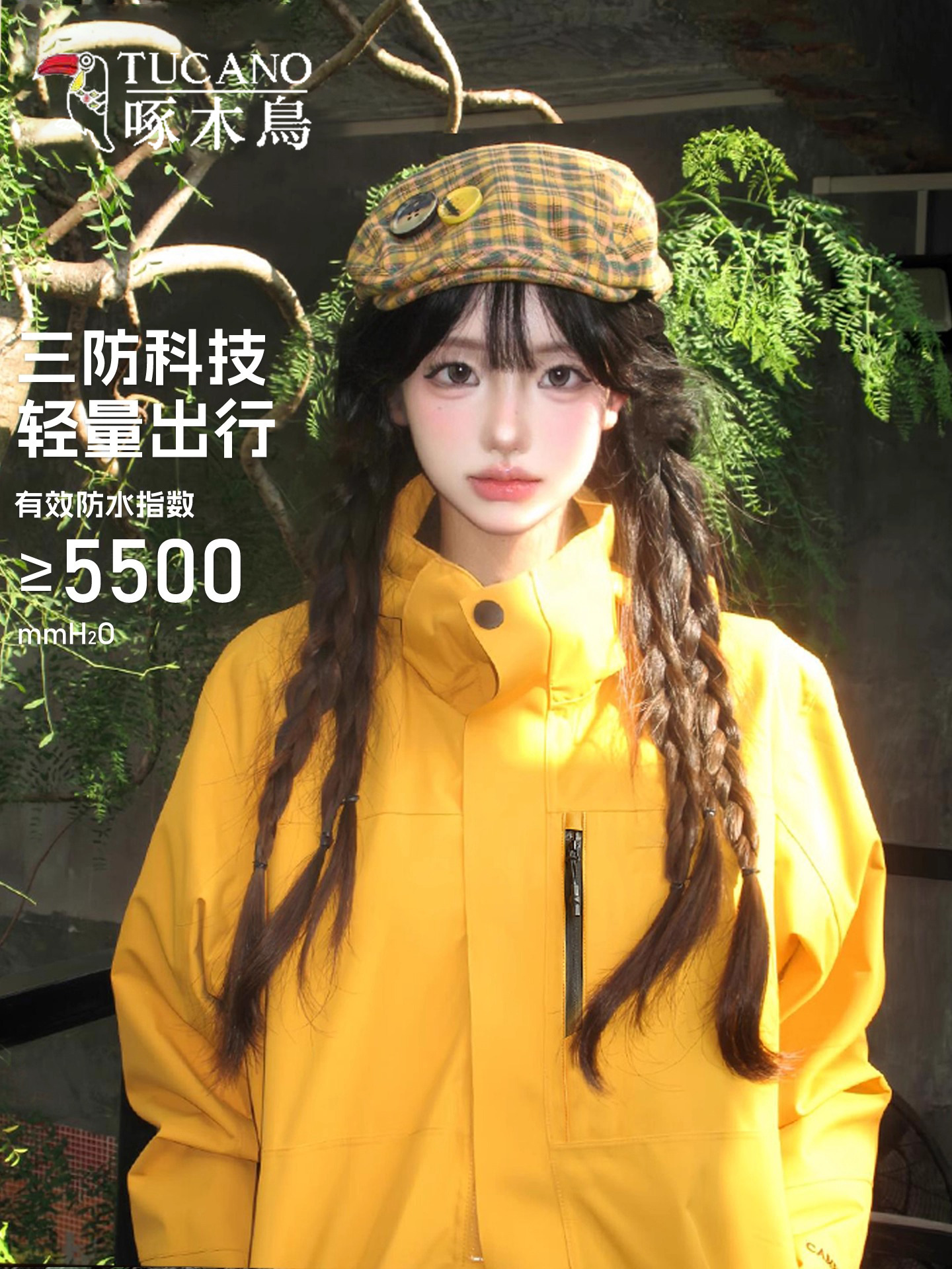 Woodpecker Yellow Jacket Women's 2025 New Spring and Autumn Small Outdoor Windproof 3-in-1 Super Good-looking Jacket