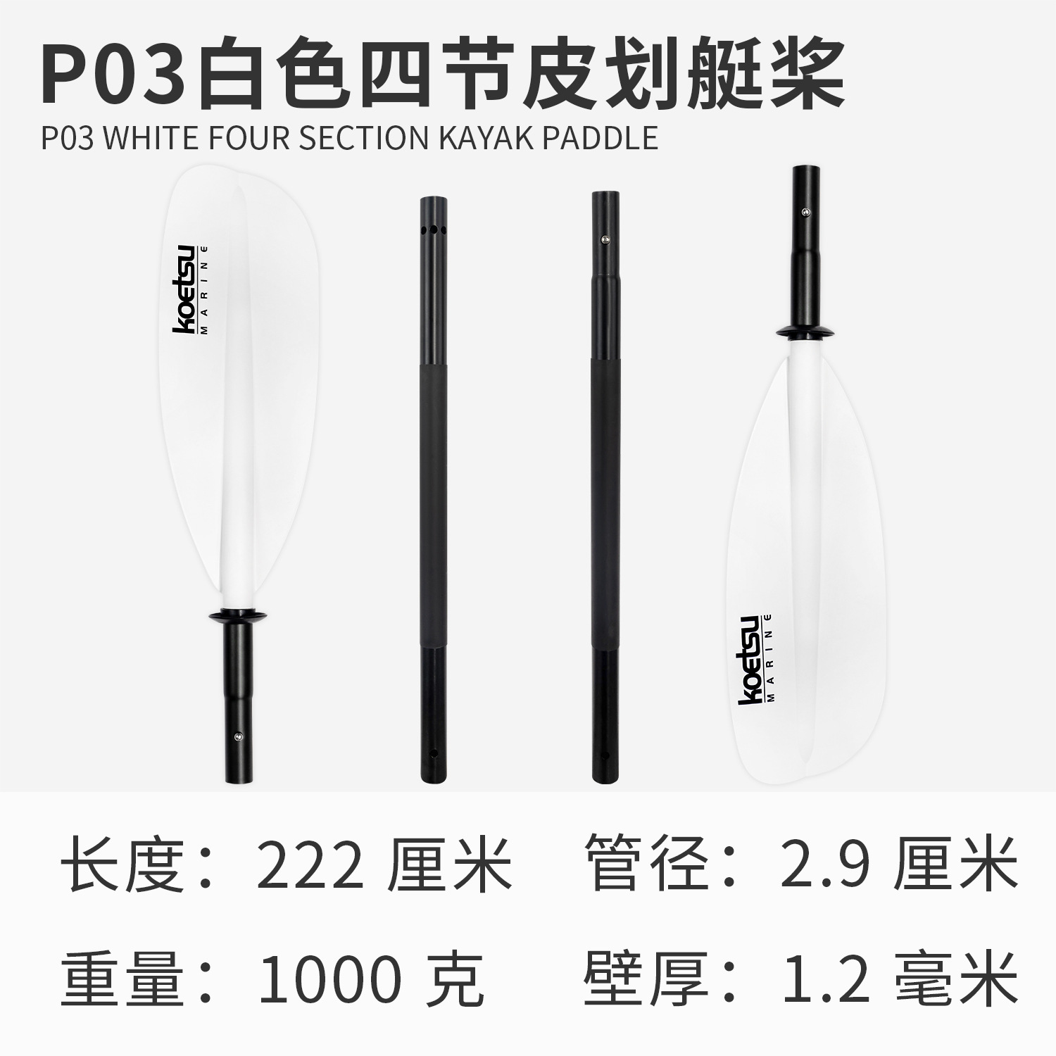 Picture of Surfing paddle board SUP paddle board paddle detachable single double-head paddle inflatable kayak aluminum alloy paddle