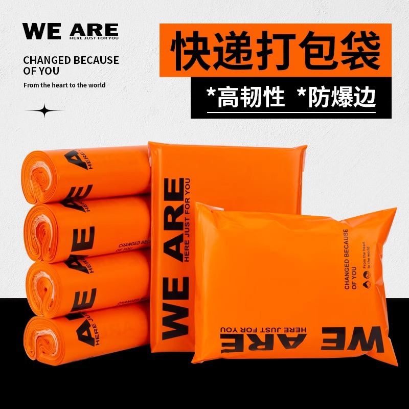 Orange Express Bag E-Commerce Waterproof Wholesale Thickeneded Packaging Bag New Material Mailing Bag Large Batch Packaging Bag