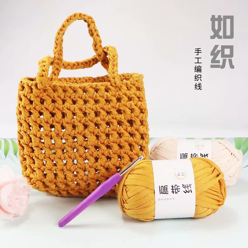 Flat with thread cloth strip flat thick wool hand-knitted DIY bag crochet summer cushion cloth with rope polyester yarn