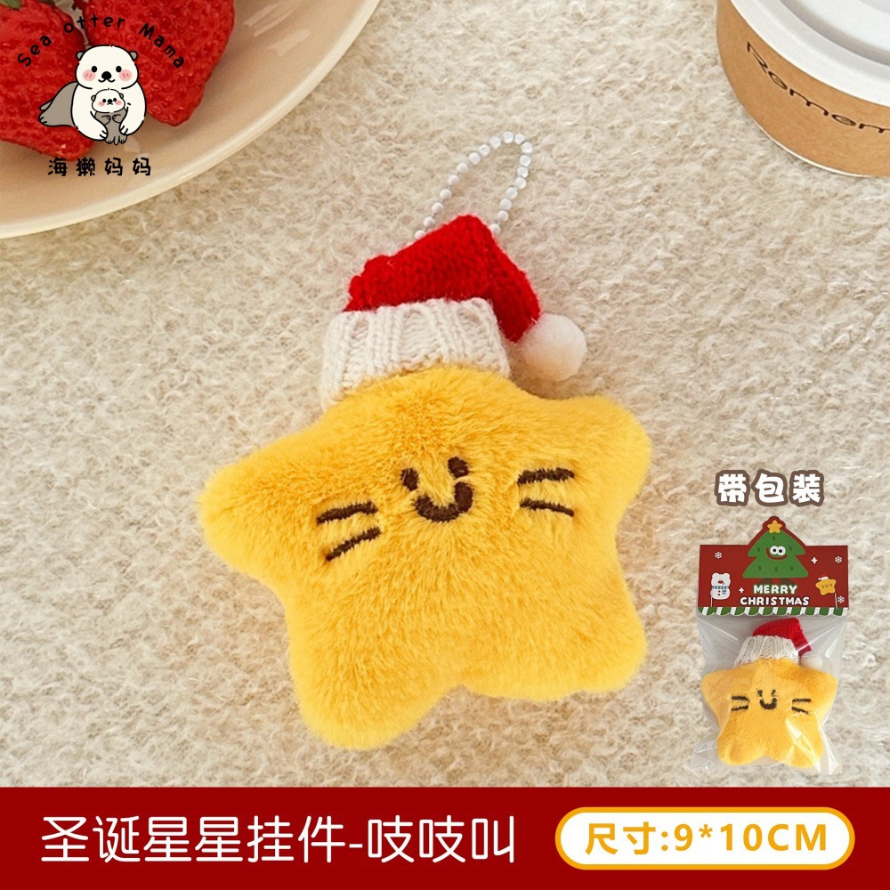 Picture of Cute Squeaking Plush Cloud Pendant Backpack Hanging White Small Cloud Decoration Pendant Girlfriend Gift