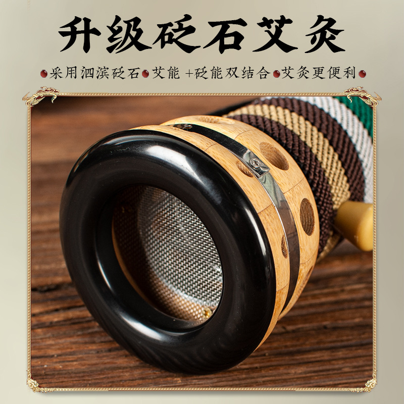Picture of Bamboo moxibustion box hand-held moxibustion tool stone needle scraping tank warm yang tank portable moxibustion body general manufacturers wholesale