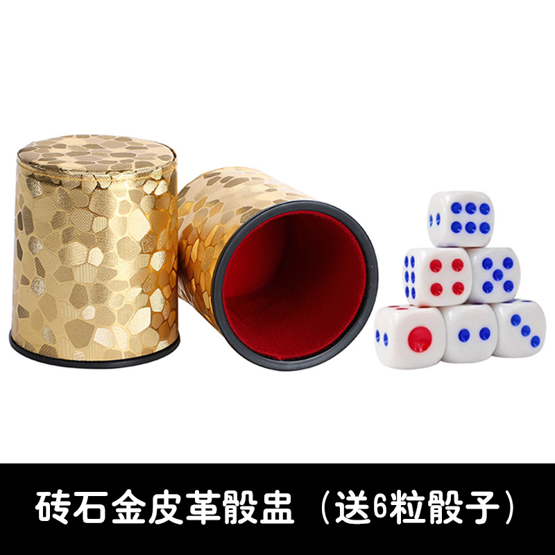 Picture of Silent Color Cup Silent High-end Silent Leather Dice Cup Dice suit KTV Bar Color Velvet Silent Sieve Cup