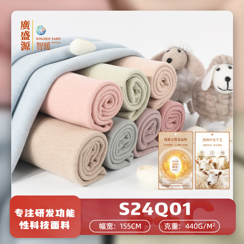 440g Ab Surface Velvet Fabric, Silk Wool Thickeneded Velvet Fabric, Autumn and Winter Thermal Intimates, Home Wear Fabric