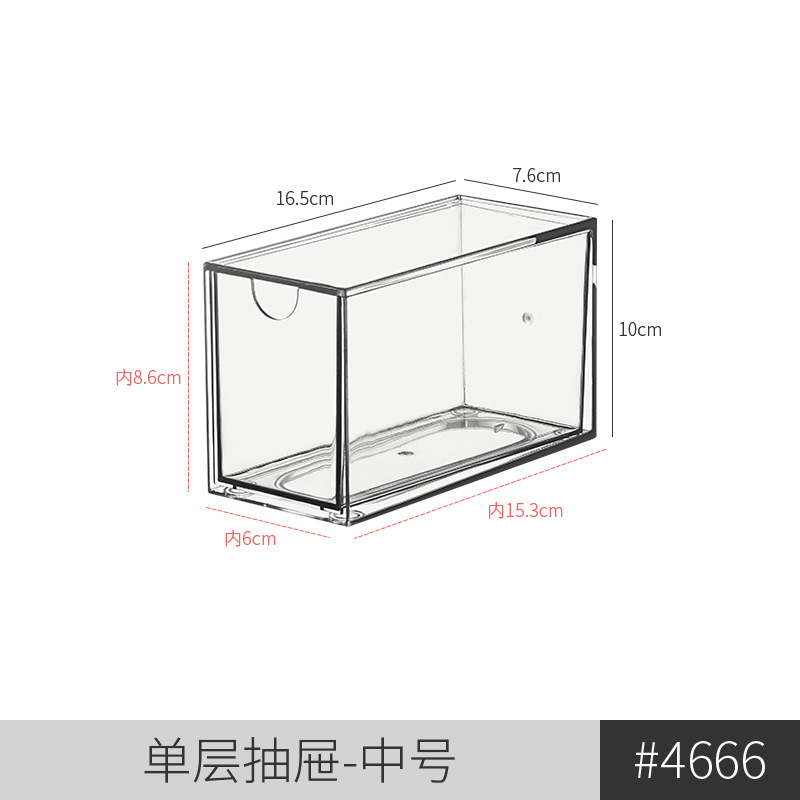 Picture of Multi-layer Medicine Box Drawer-type Transparent Medicine Storage Box Household Pack Large Capacity Medicine Classification Household Cabinet Hierarchical Rack
