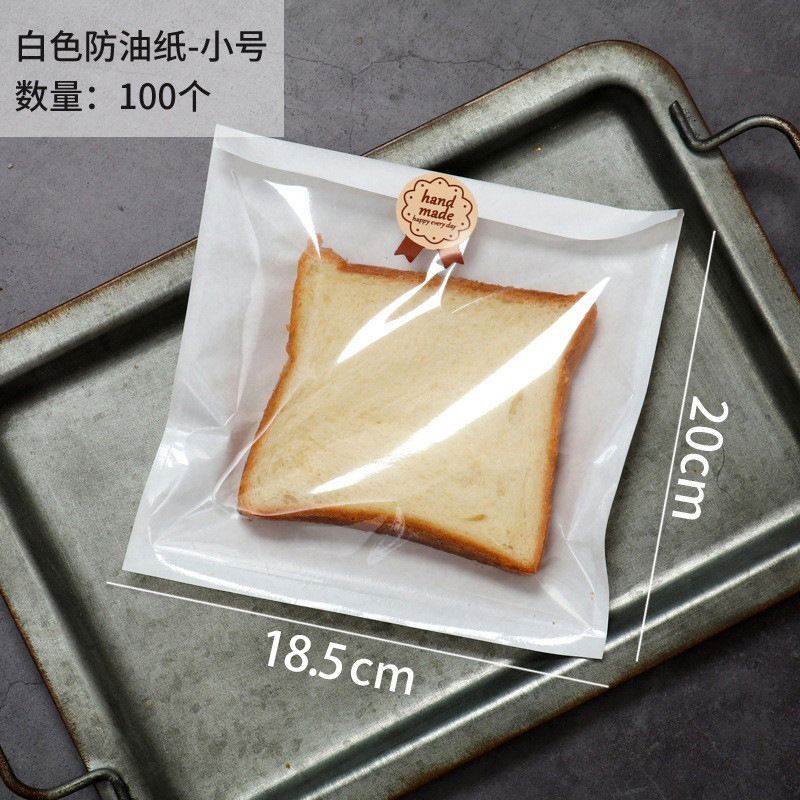 Picture of Half film paper bread bag baking dessert croisso toast food transparent packing bag kraft paper bag spot