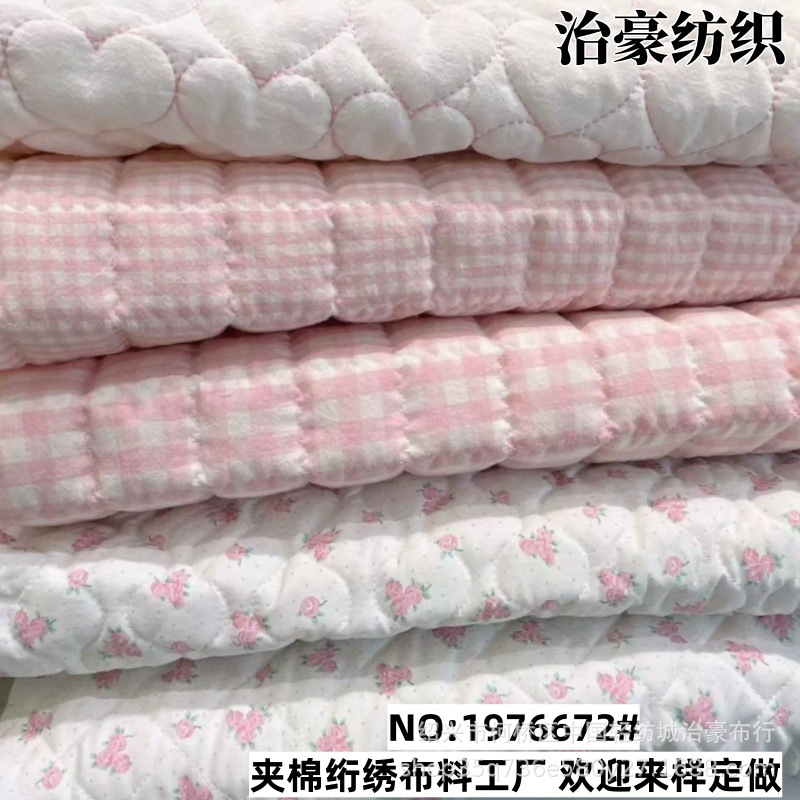 Cross-border Supply Pink Plaid Embroidered Fabric Diamond Plaid Bag Quilted Fabric Color Meter Love Embroidered Fabric