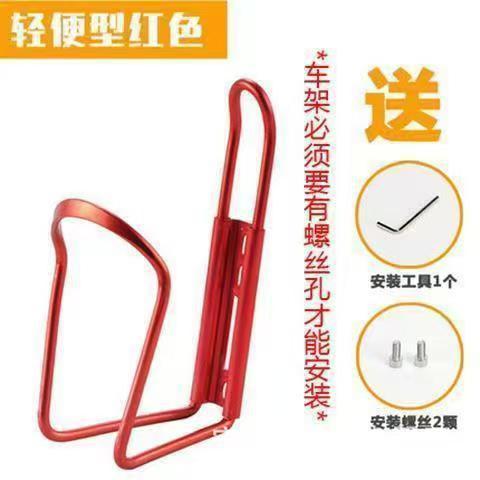 Picture of Thick tube thick material aluminum alloy water bottle holder for riding water cup holder for mountain bike equipment bicycle accessories