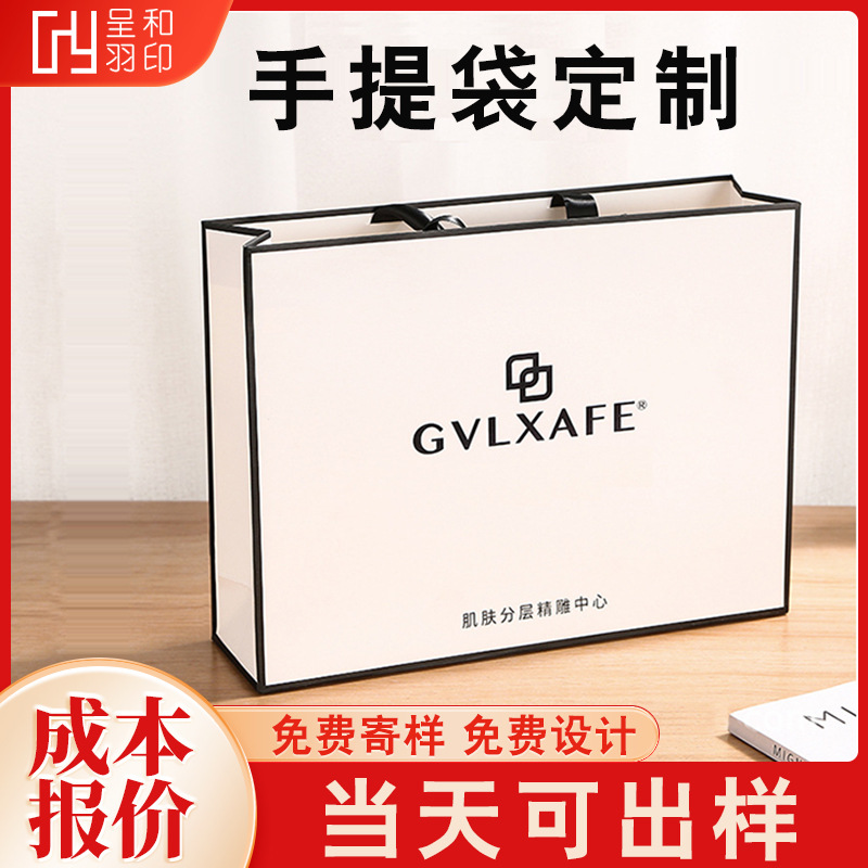 Kraft Paper Bag Handbag Customized Paper Portable Shopping Bag Gift Packaging Bag Advanced Sense Handbag Customized