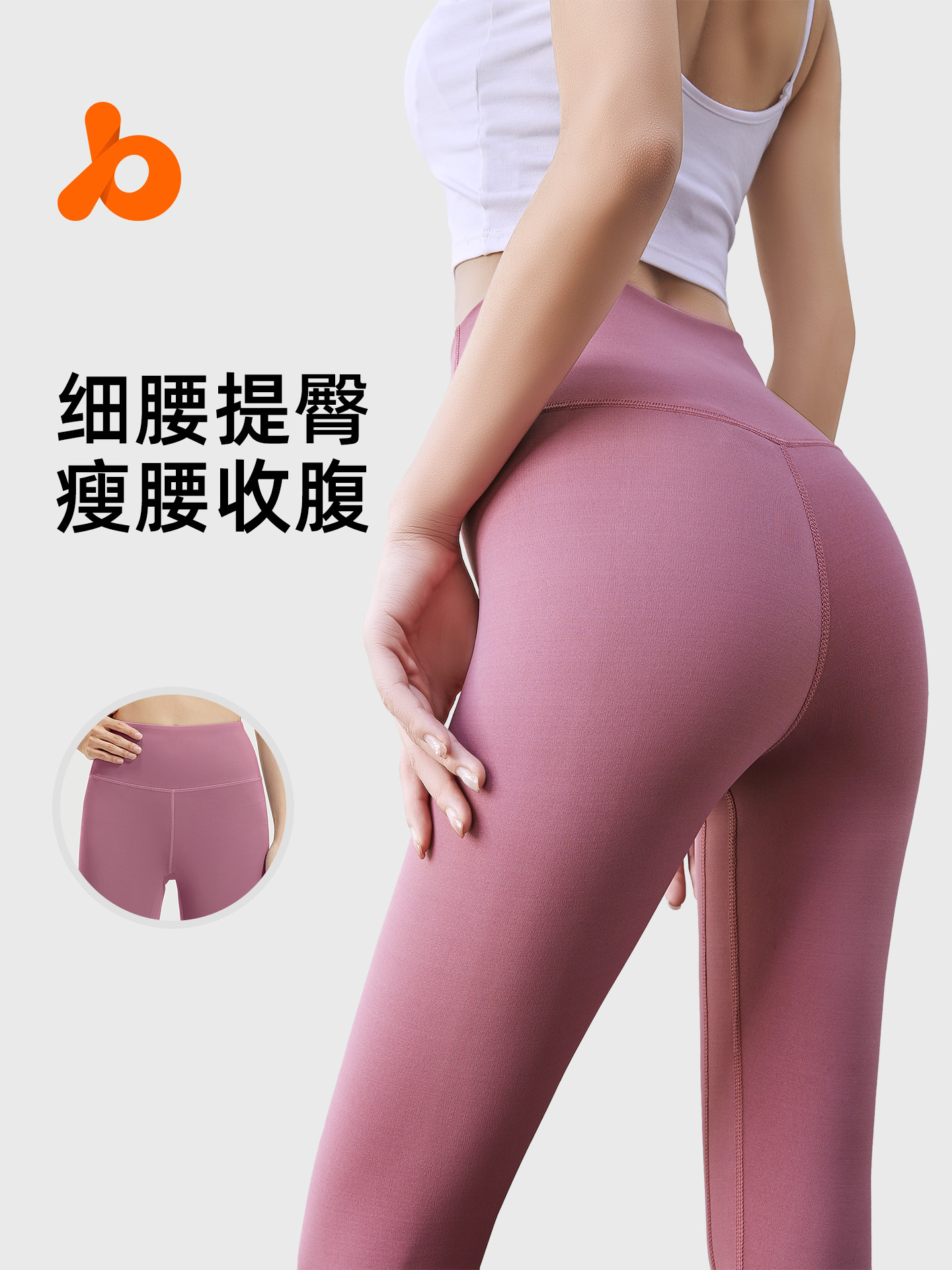 Picture of Juyitang Nude High Elasticity Yoga Pants High Waist Hip Lifting Sports Tight Fitness Wear Trousers for Women