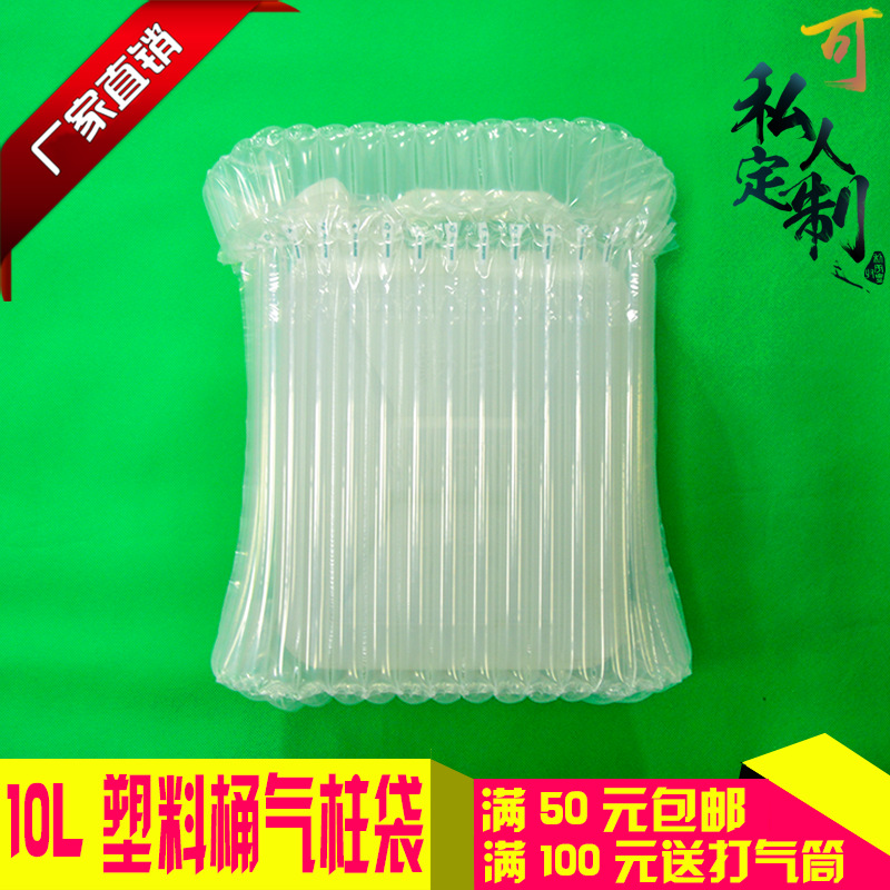 18 column height 35cm air column bag 10L white plastic barrel wine barrel bubble column plastic pot express packaging inflatable bag