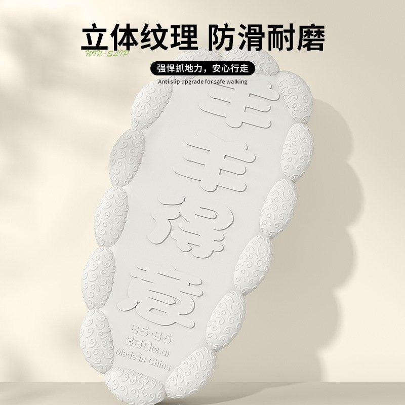 Picture of Little Sheep Eva Sandals for Women, Summer Home Sandals for Young Children, Thick-Soled Non-Slip Bathroom Sandals for Kids, Height-Increasing