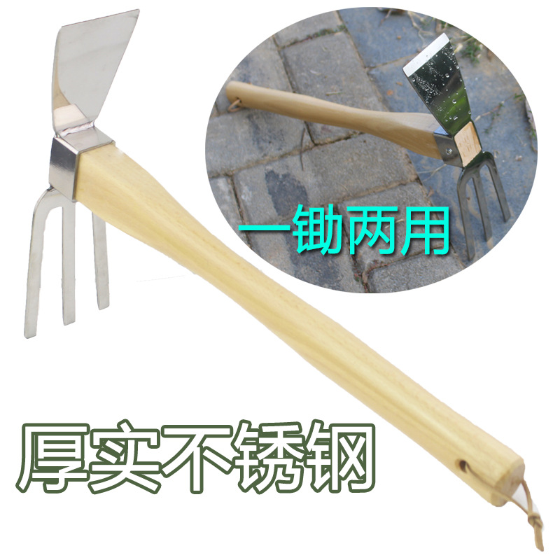 Stainless steel wooden handle dual-purpose hoe anti-rust anti-off one hoe dual-purpose durable digging soil loosening outdoor garden tools