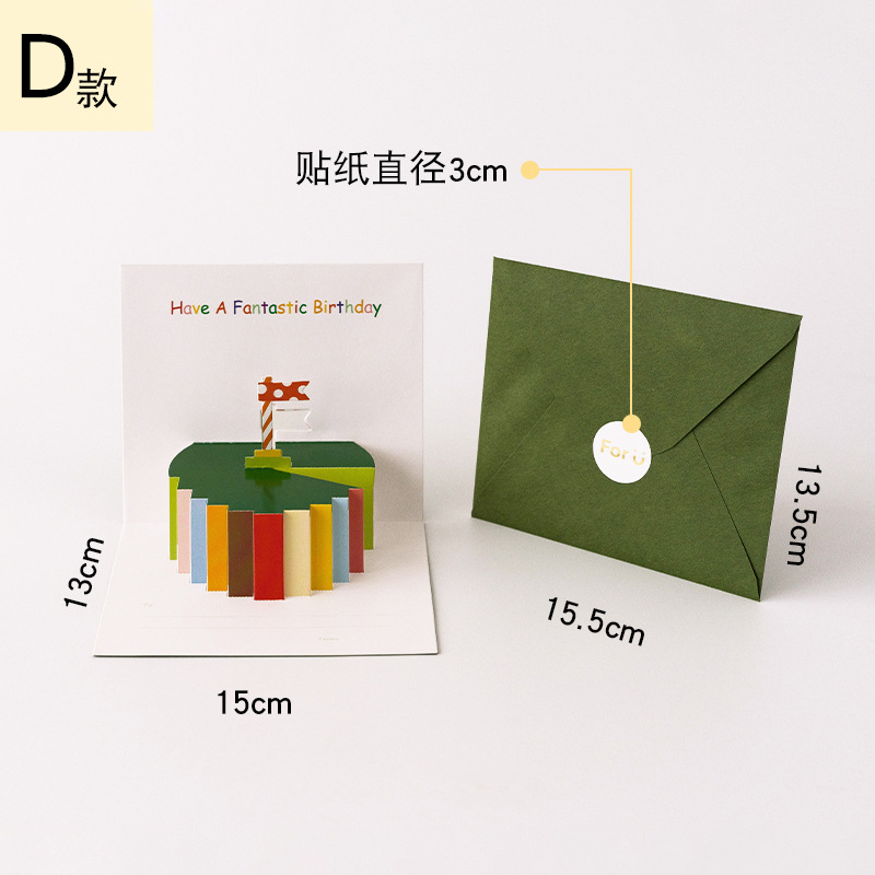Picture of Birthday gift boutique birthday invitation card 3d three-dimensional blessing gratitude high-end creative small card