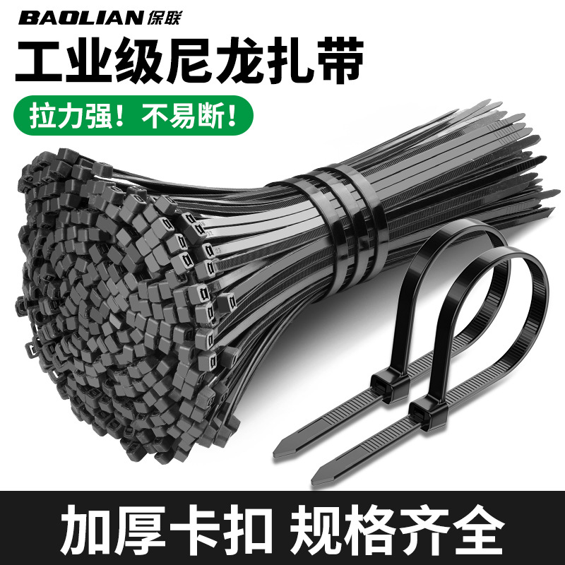Nylon Cable Tie Buckle Plastic Cable Tie Strap Fixing Buckle Black Cable Tie Fixing Strap