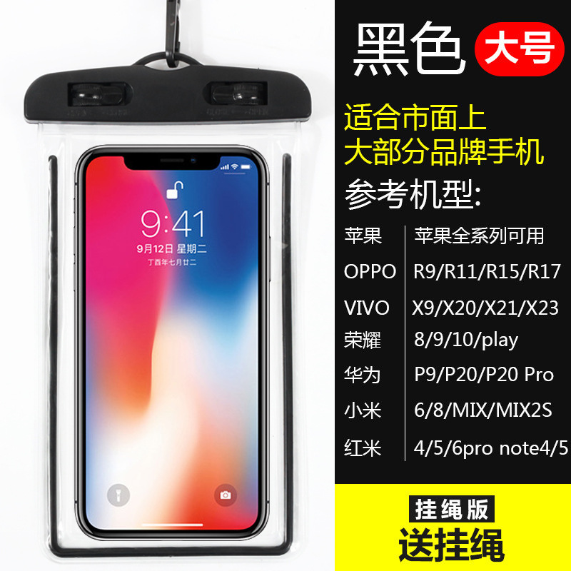 Picture of Spot fluorescent pvc transparent mobile phone waterproof bag swimming drifting diving mobile phone waterproof protective case Wholesale