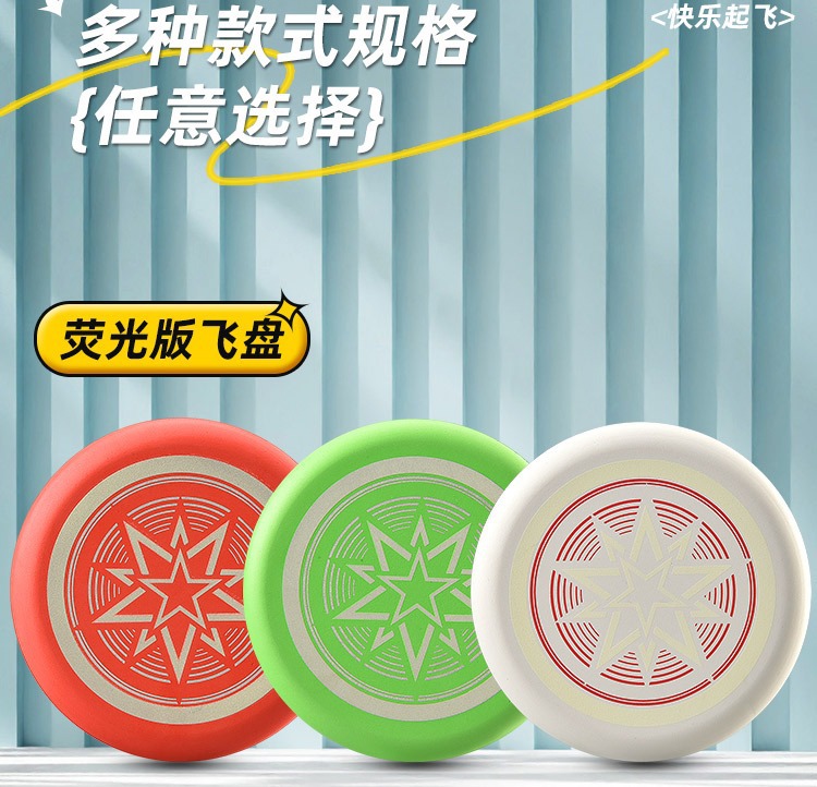 Picture of Cross-border Children Soft Frisbee Boomerang UFO Parent-child Interactive Games Outdoor Toys Kindergarten Safety Sports