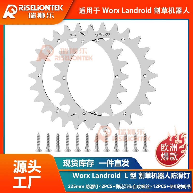 Worx Landroid Mowing Robot L-Type 225mm Traction Wheel Skid Anti-Sheave Spikes
