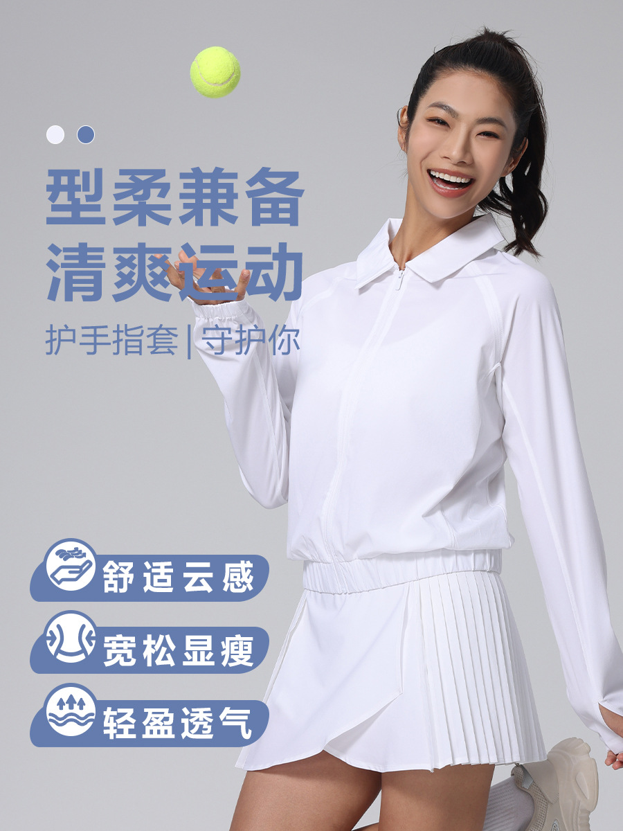Spring and Summer New Style Lapel Outdoor Casual Long-Sleeved Lightweight Sun Protection Clothing Sports Fitness Clothing Breathable Yoga Clothing Tennis Clothing