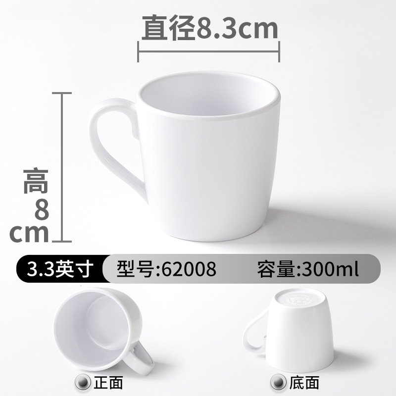 Picture of Double Color Cup melamine tableware Cup commercial restaurant restaurant special small tea cup hot pot imitation porcelain with ear drop-resistant water Cup