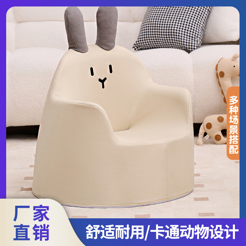 Children's Sofa, Children Learning Cartoon Small Sofa, Infant Learning to Sit on Stool, Kindergarten Cute Baby