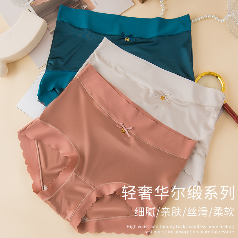 Ice Silk satin underwear women's seamless plus size mid-high waist mulberry silk antibacterial sexy luxury popular online shorts