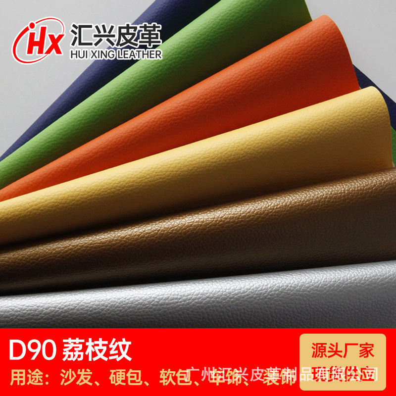 Factory DE90 litchi grain PVC leather packaging box sofa car leather seat mat edging strip PVC Artificial Leather