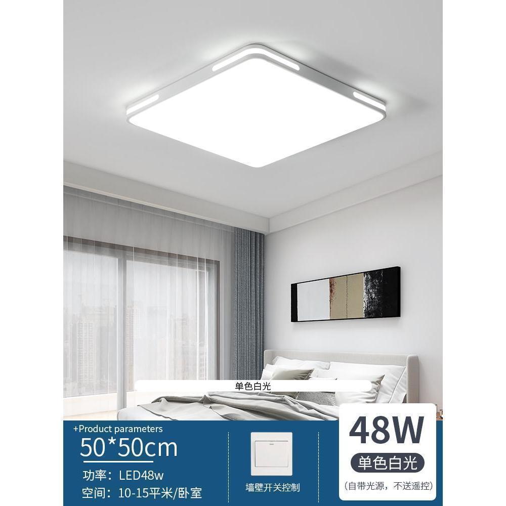 Picture of Square Bedroom Light Simple Modern Atmospheric Study Home Living Room LED Ceiling Lamp 2025 New