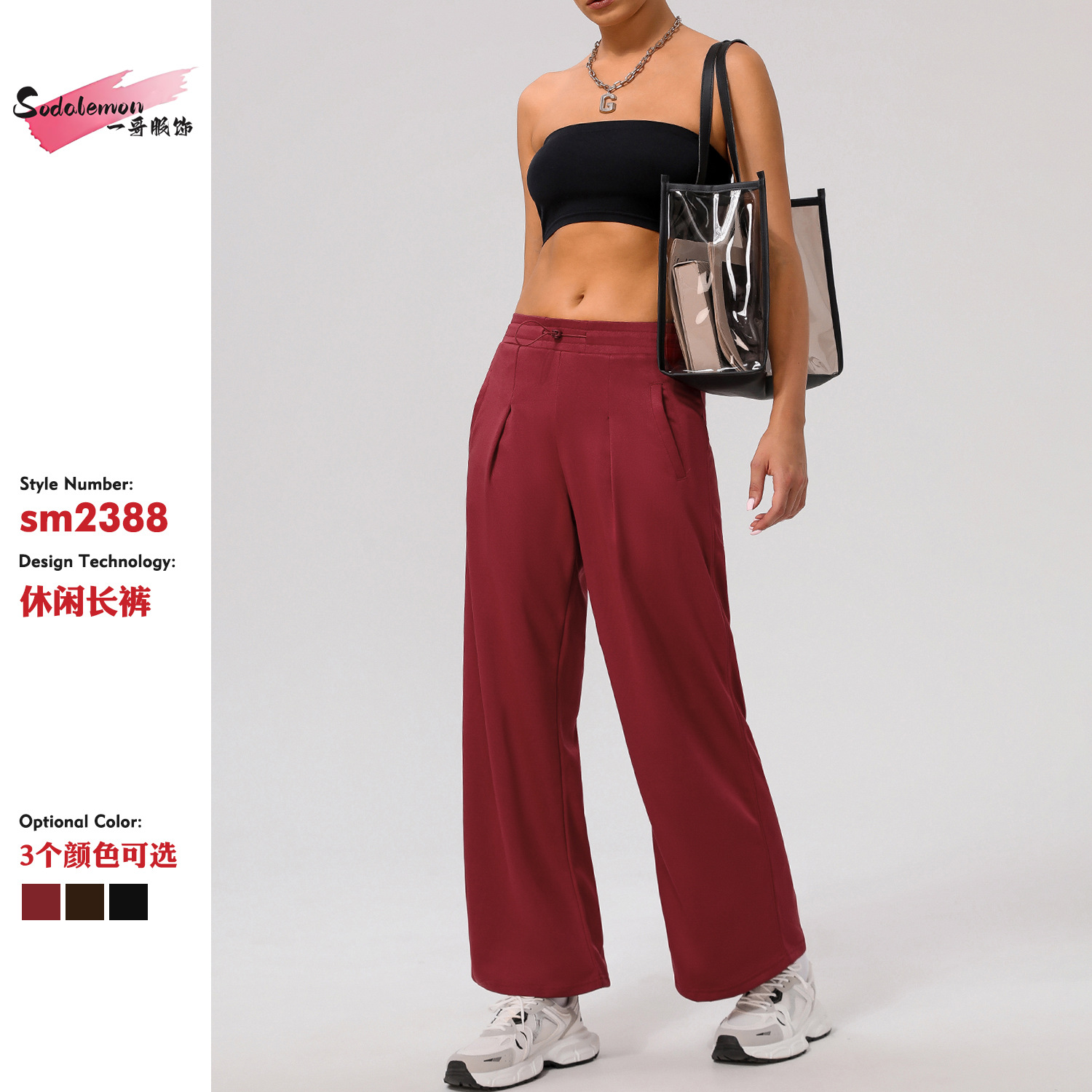 Foreign Trade New Leisure Sports Wide Leg Pants High Waist Hip Lifting Pants Slimming Pocket Loose Yoga Dance Pants