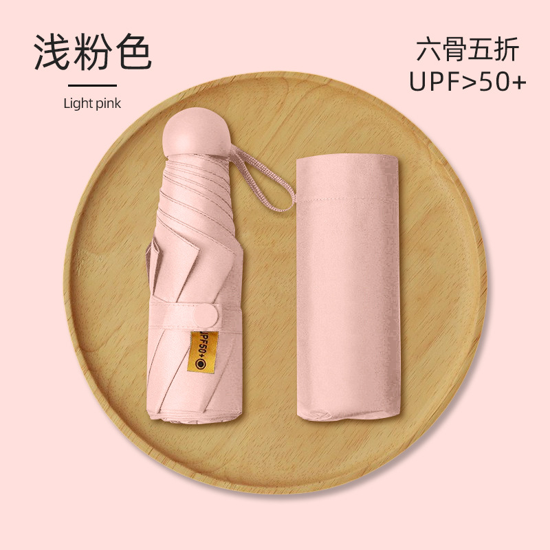 Picture of 24 Bone Umbrella Folding Umbrella Advanced Sense Sunshade Sun Umbrella Sun Protection UV Protection Sunlight and Rain Protection Dual-purpose Five-fold Capsule Umbrella