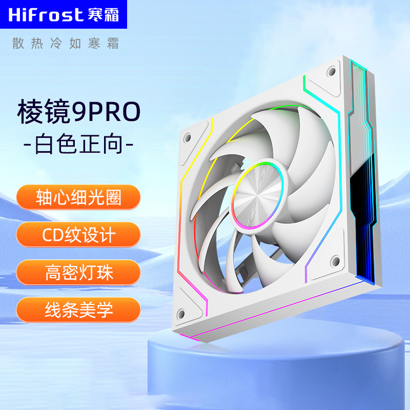 Picture of Prism 4Th Generation Pro Cooling Fan 12cm Computer Pwm Temperature Control 5V3 Pin Argb White Forward and Reverse Chassis Fan